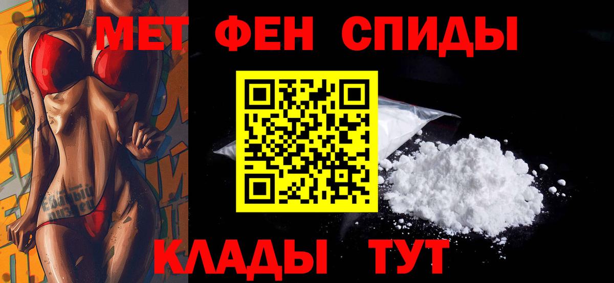 АМФЕТАМИН VHQ  Вход с VPN  АМФ  Великий Новгород 
