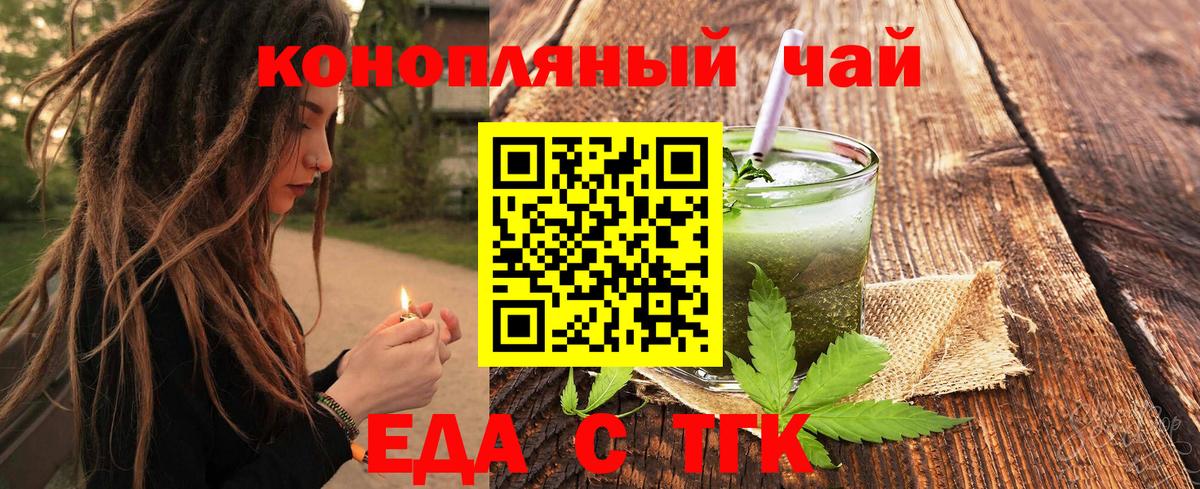 ГАШ  Cocaine  Мефедрон   Великий Новгород  Вход с VPN  ГАШИШ  Марихуана 