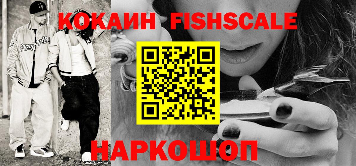 Cocaine VHQ  КОКАИН Columbia  Вход с VPN  Великий Новгород 