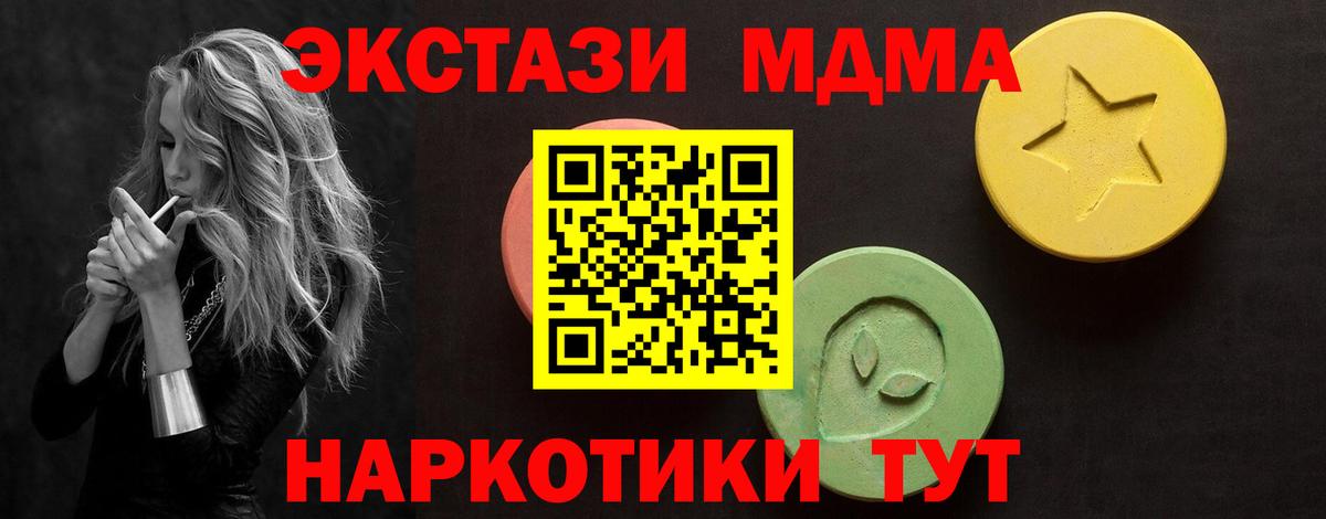 Великий Новгород  Ecstasy 280мг  Ecstasy  kraken вход  ЭКСТАЗИ круглые  Вход с VPN 