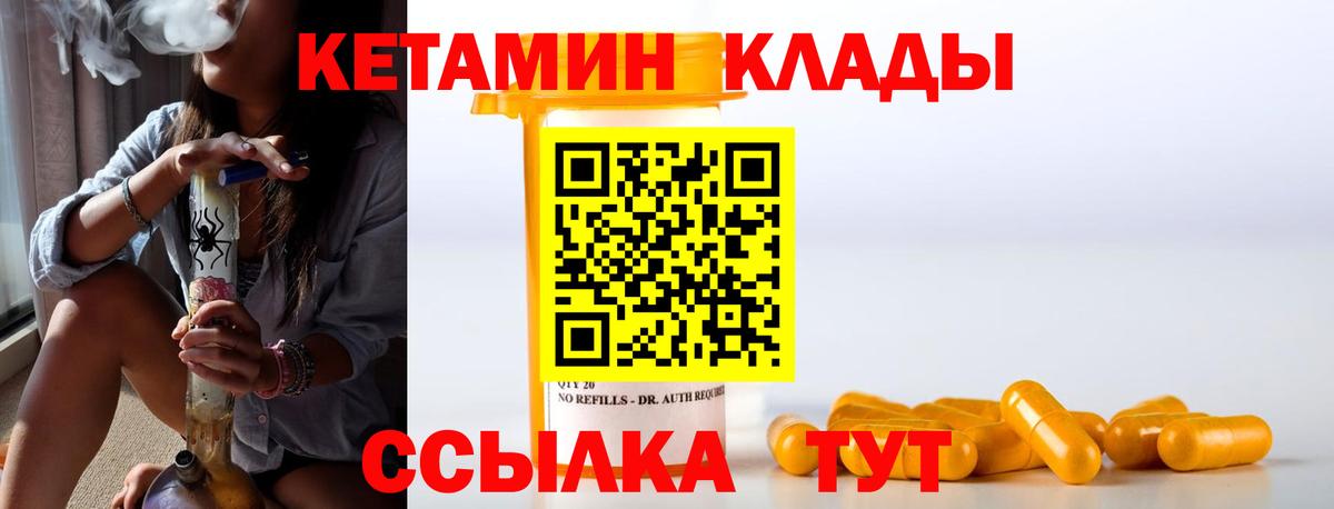 ГАШИШ Великий Новгород