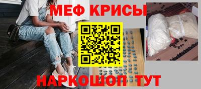 скорость Балашиха