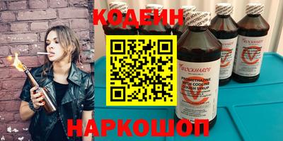 скорость Балашиха