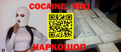 бутират Балаково