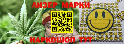 бутират Балаково