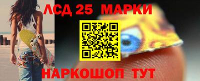 бутират Балаково