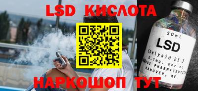скорость Балашиха