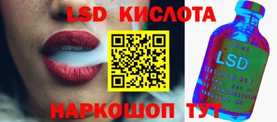 бутират Балаково