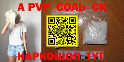 скорость Балашиха