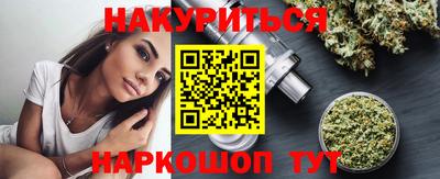 бутират Балаково
