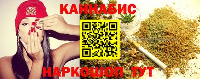бутират Балаково