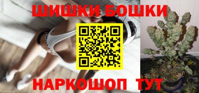 бутират Балаково