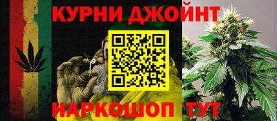 бутират Балаково