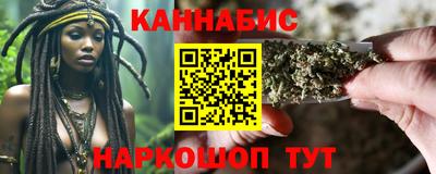 бутират Балаково