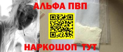 бутират Балаково
