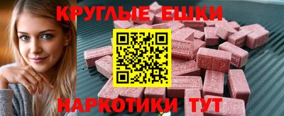 скорость Балашиха