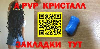 бутират Балаково