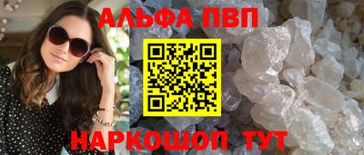 бутират Балаково