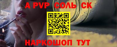 скорость Балашиха