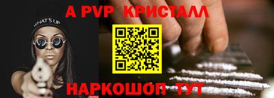 скорость Балашиха