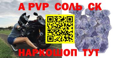 скорость Балашиха