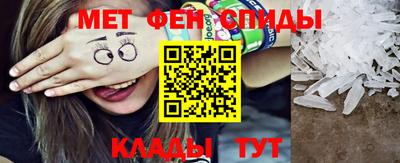 скорость Балашиха