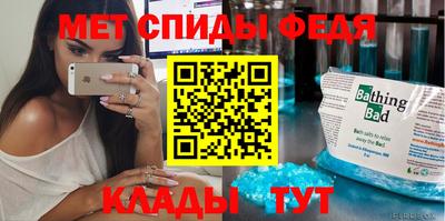 бутират Балаково