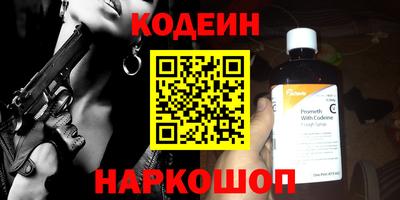 бутират Балаково
