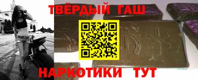 бутират Балаково