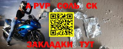 бутират Балаково