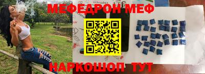 скорость Балашиха