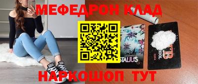 бутират Балаково