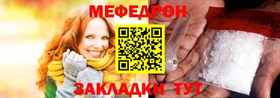 бутират Балаково