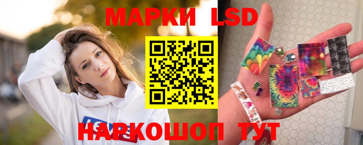 Великий Новгород  ЛСД экстази ecstasy  Вход с VPN  мега ссылка  Лсд 25 экстази ecstasy 