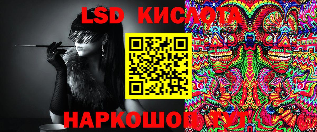 Великий Новгород  Марки N-bome 1500мкг  Вход с VPN  Марки N-bome 1500мкг 