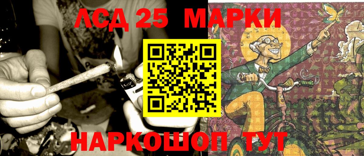 Наркотические марки 1,8мг Великий Новгород
