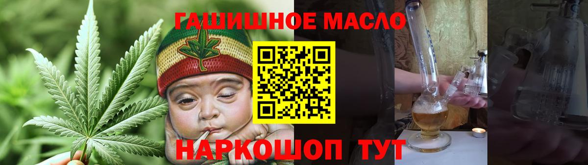 Дистиллят ТГК концентрат Великий Новгород